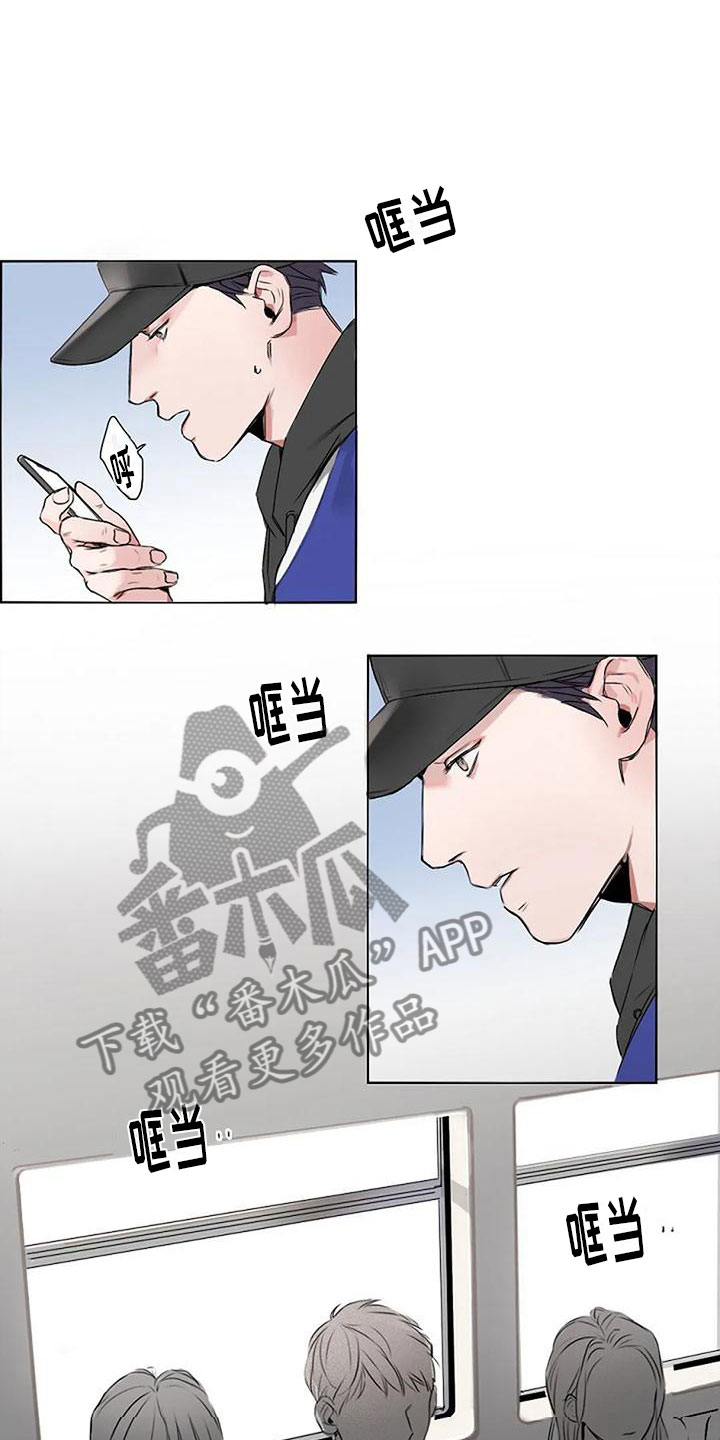 第4章：再会8