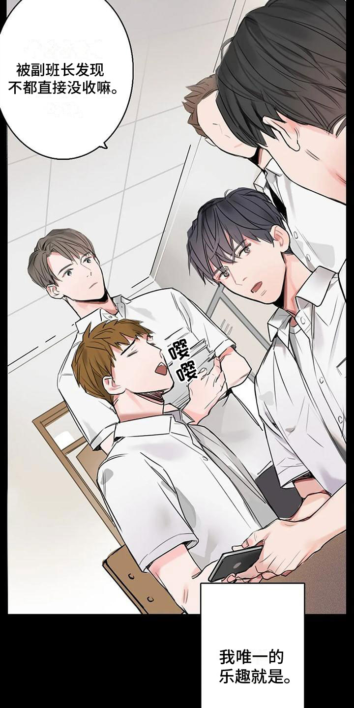 第1章：手机10