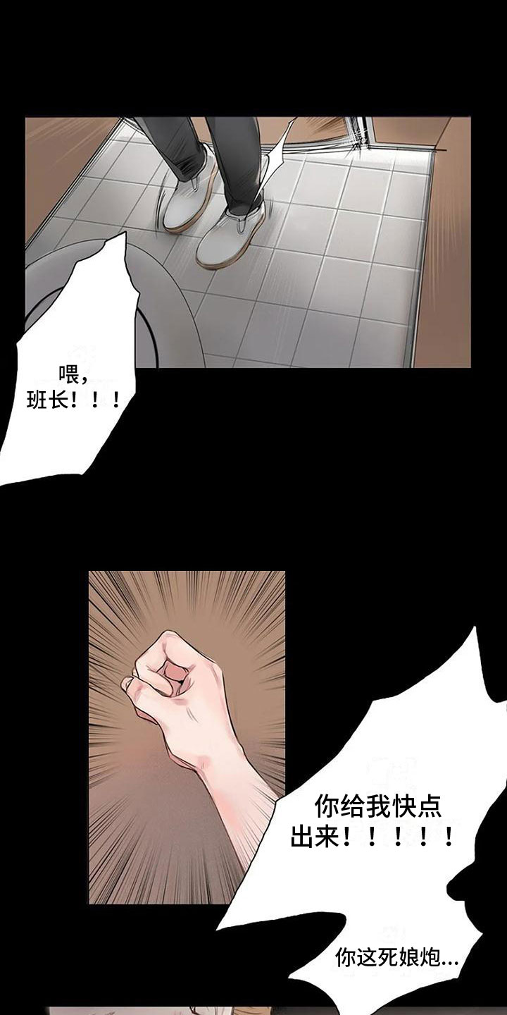 第3章：最后的样子0
