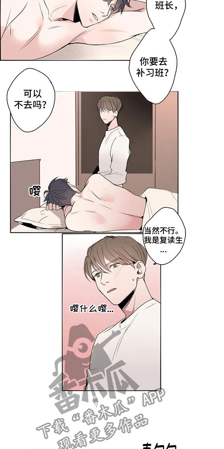 第10章：待会见（完结）10