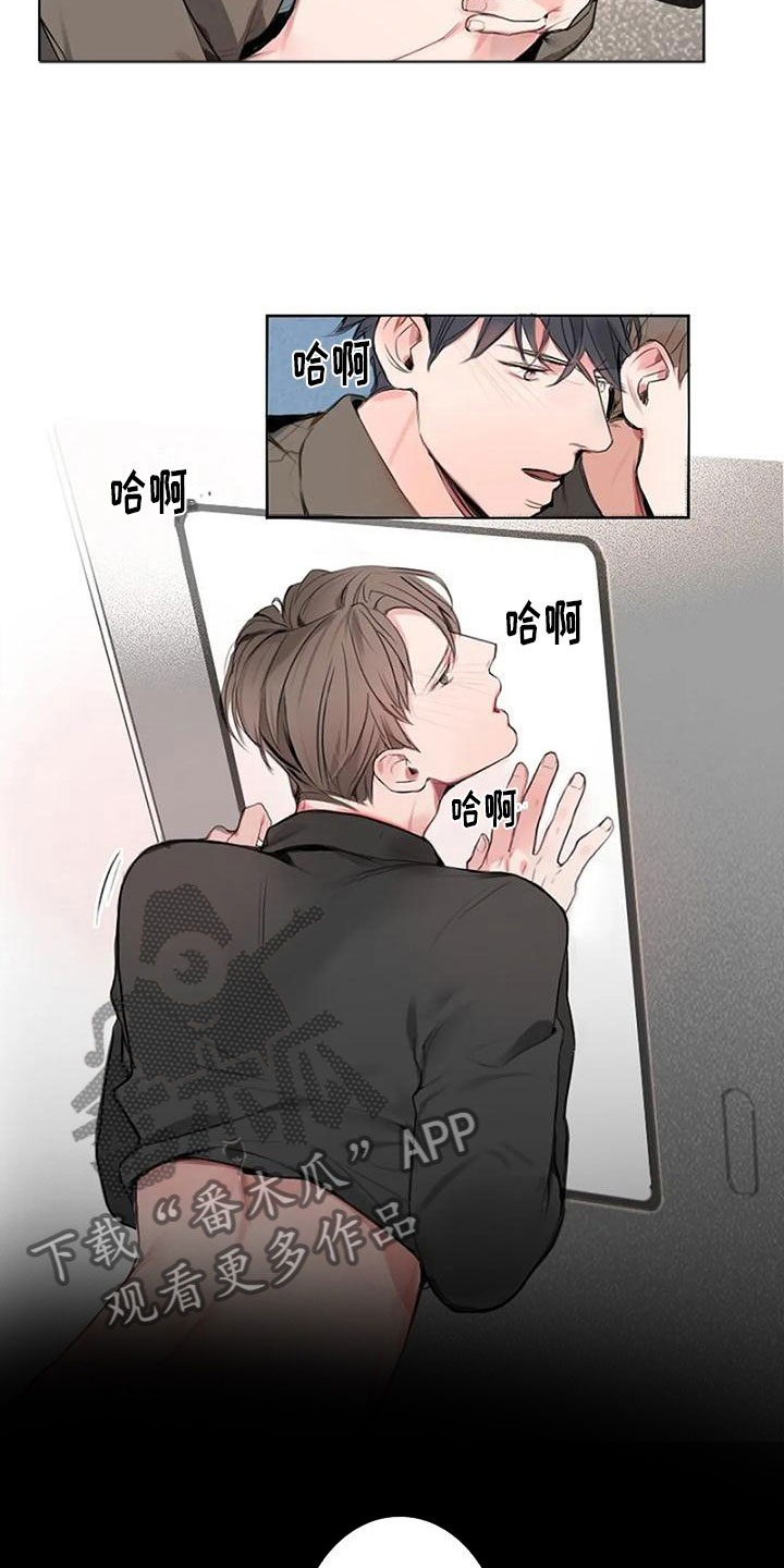 第6章：挥之不去11