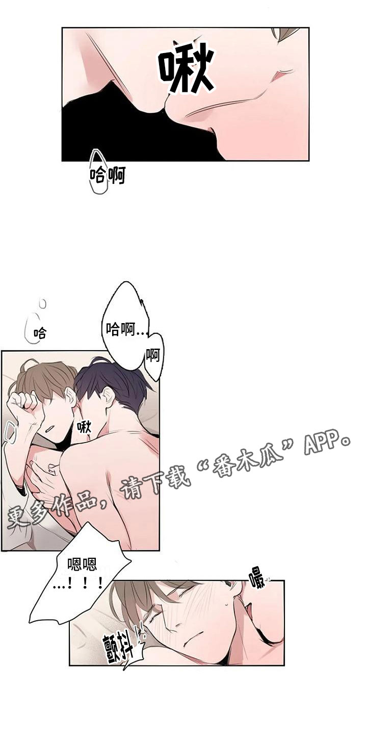 第9章：喜欢你11