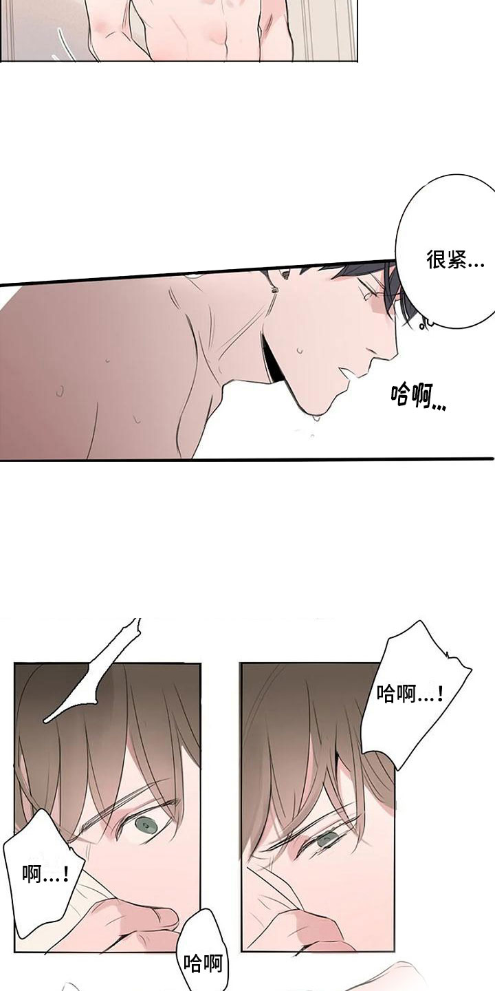 第10章：待会见（完结）6
