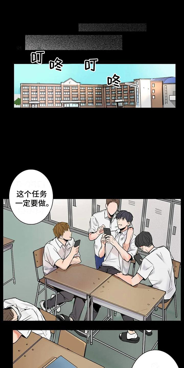 第1章：手机4
