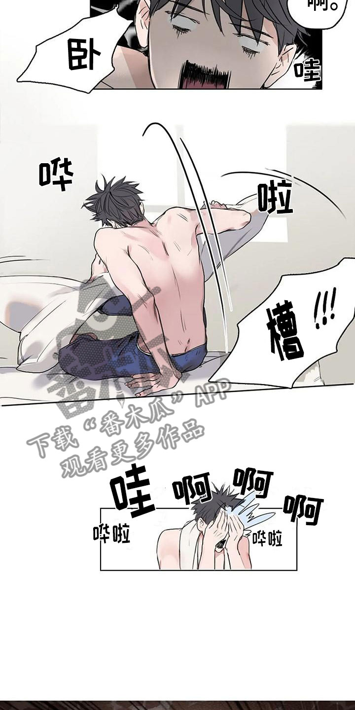 第4章：再会3
