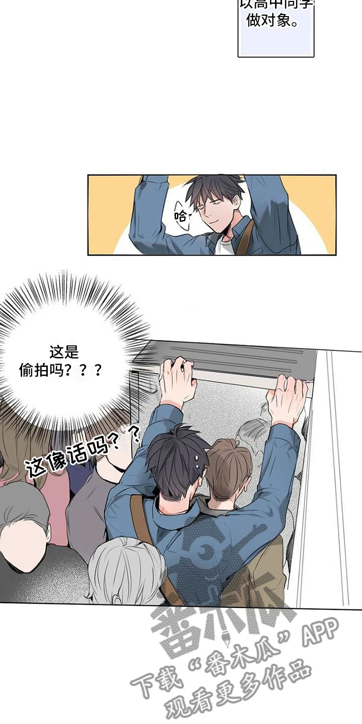 第7章：无法停止2