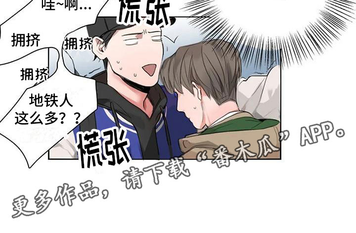 第5章：壁咚12