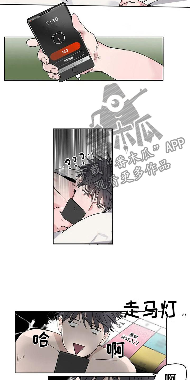 第4章：再会2