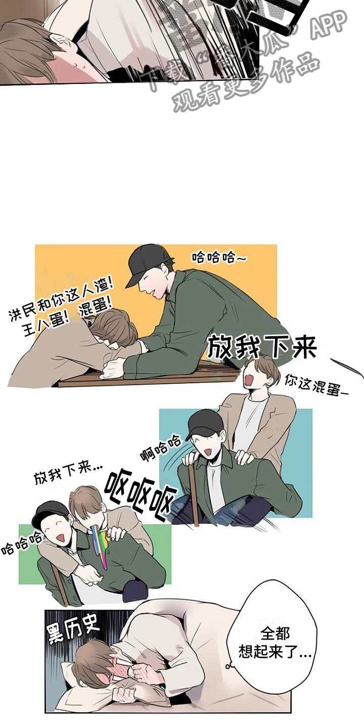 第9章：喜欢你4