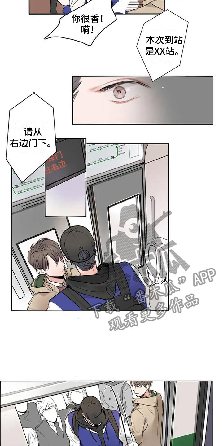 第6章：挥之不去5