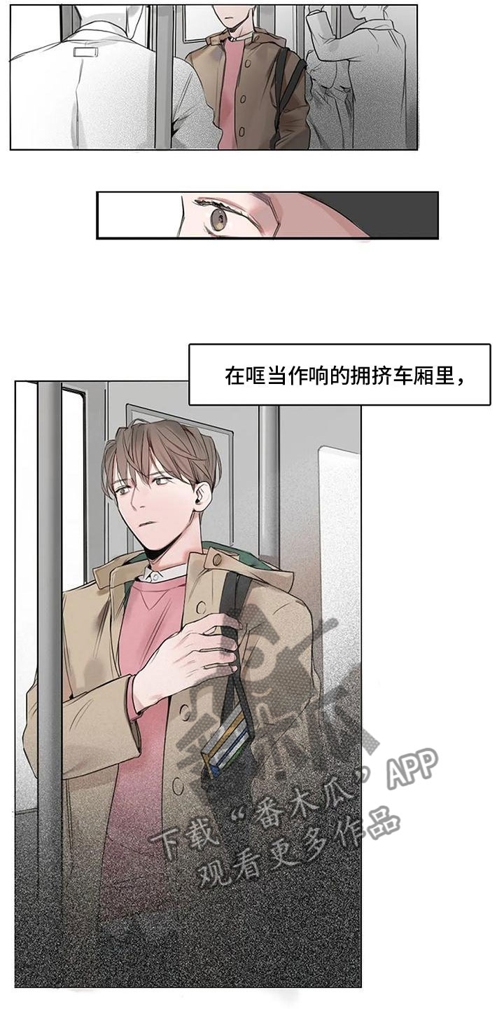 第4章：再会11