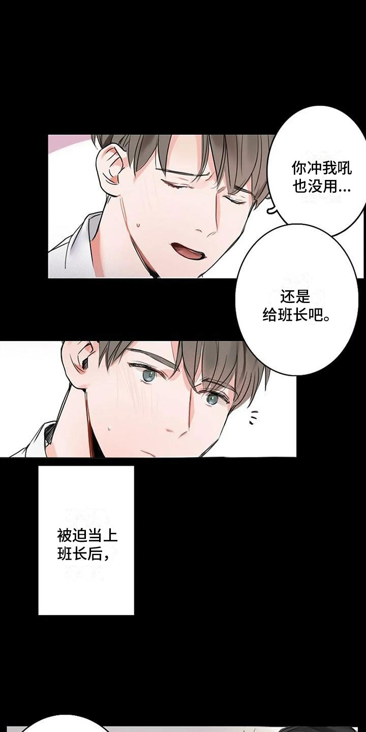 第1章：手机9
