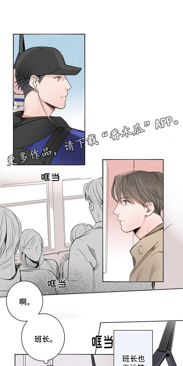 第5章：壁咚0