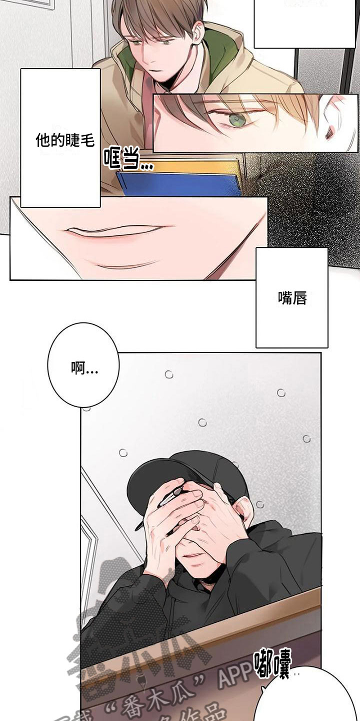 第6章：挥之不去9