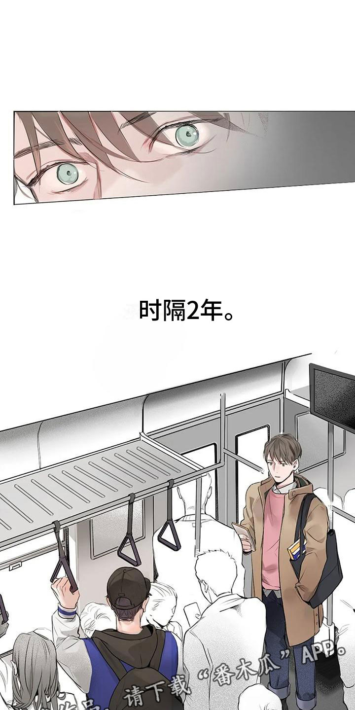 第4章：再会14