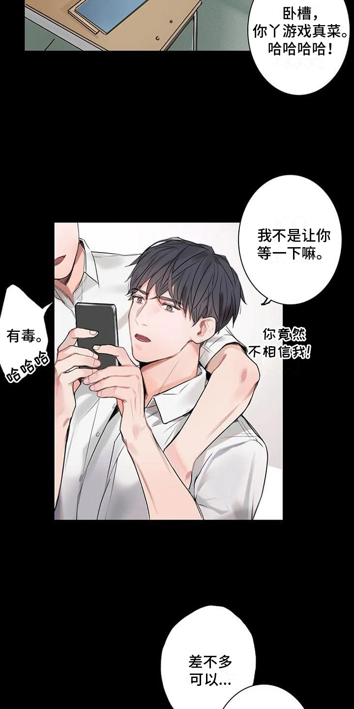 第1章：手机5