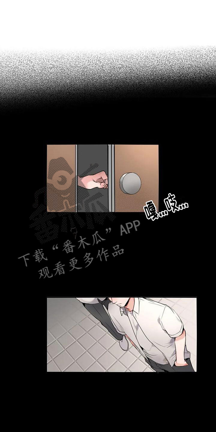 第8章：还喜欢我吗？9