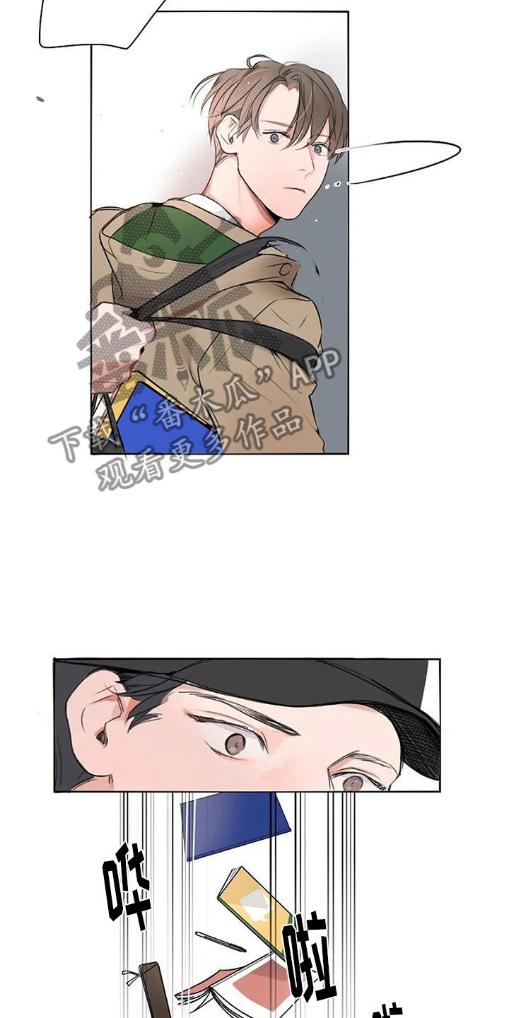 第5章：壁咚6