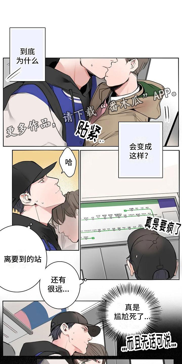 第6章：挥之不去0