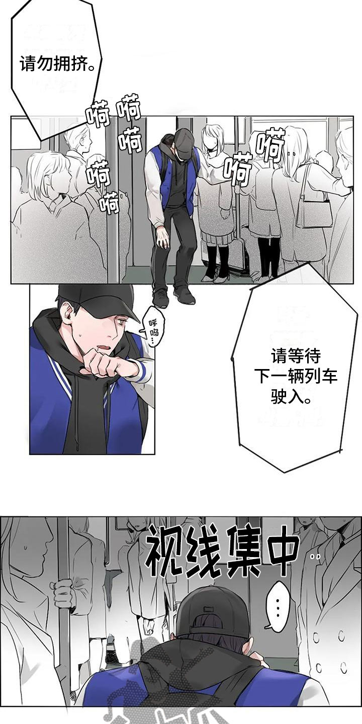 第4章：再会6