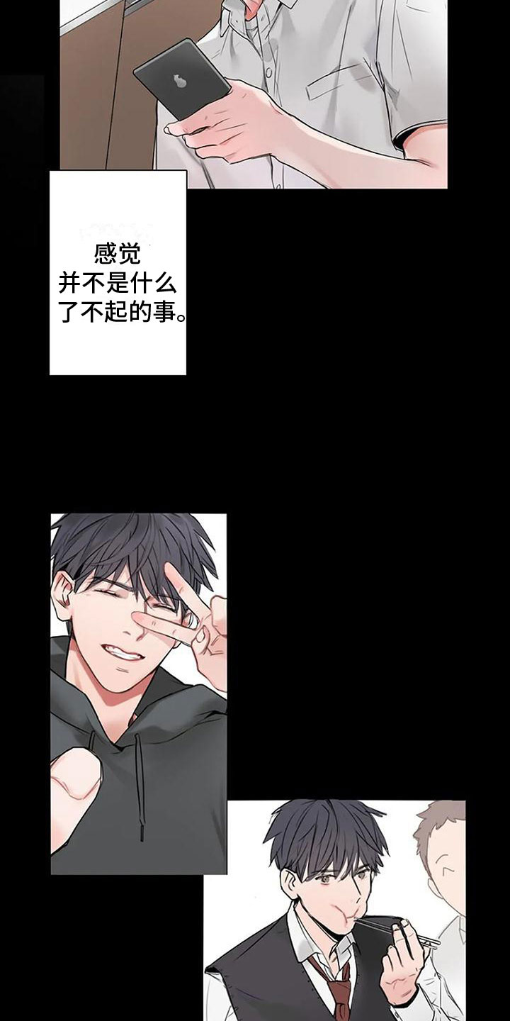 第2章：失误2