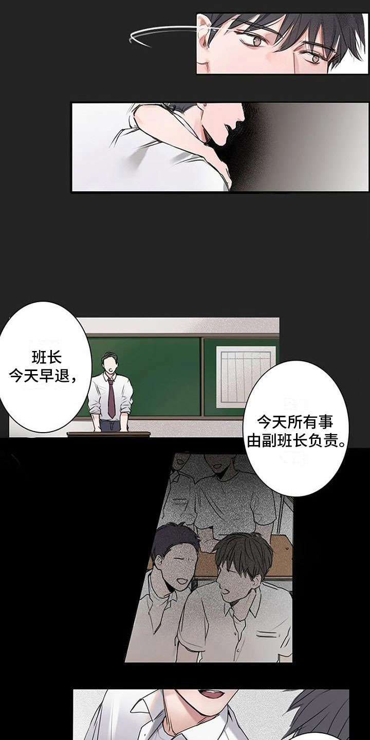 第3章：最后的样子6