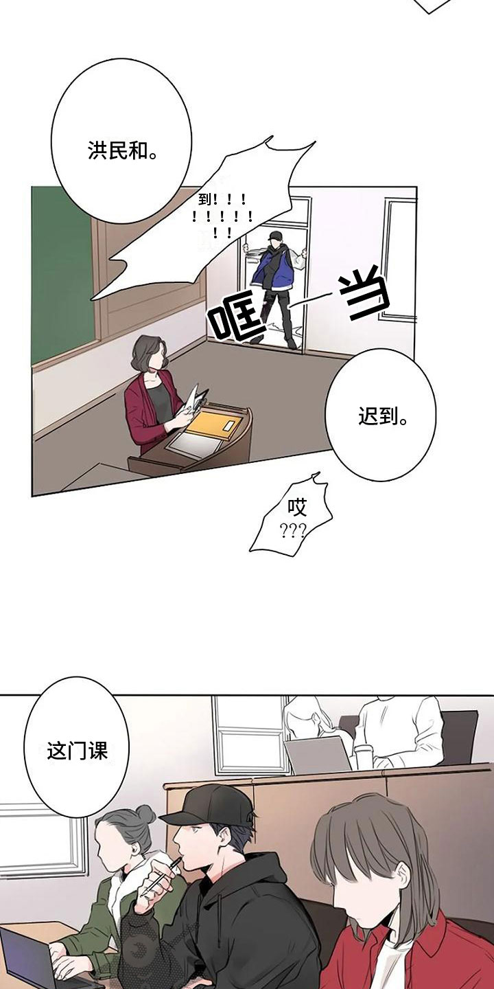 第6章：挥之不去7
