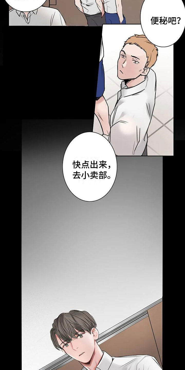 第2章：失误1