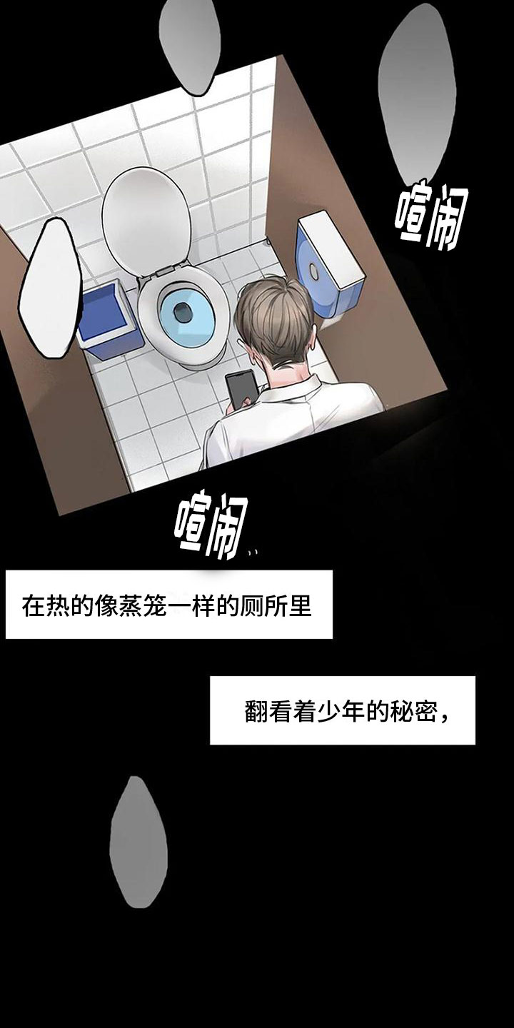 第1章：手机15