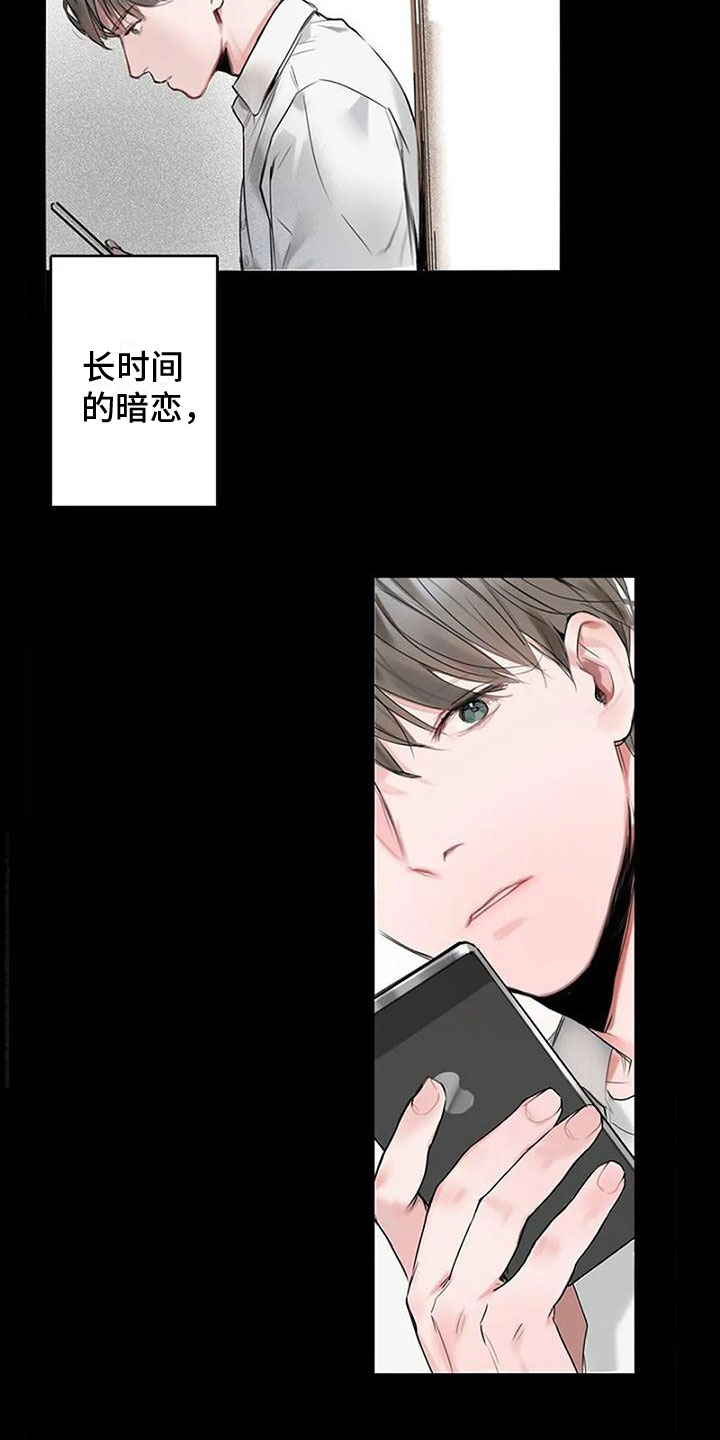 第2章：失误4