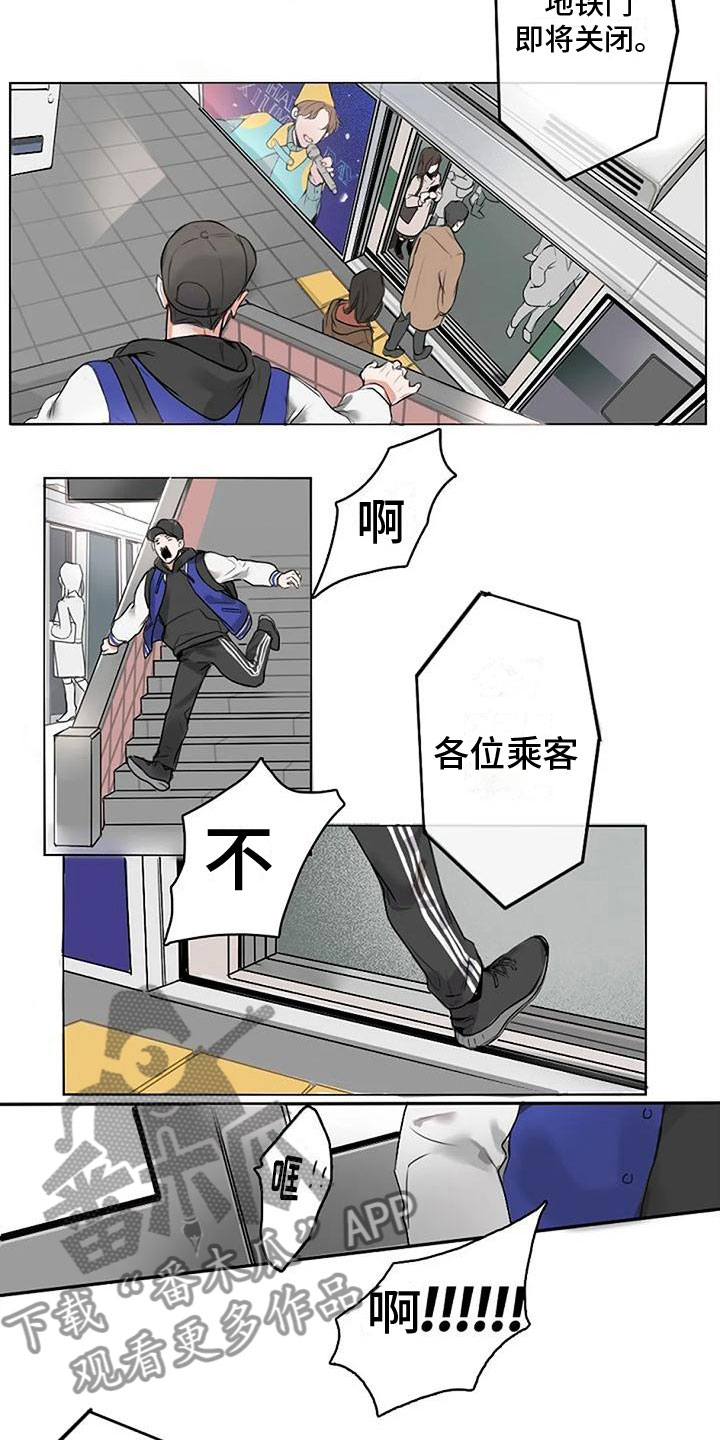 第4章：再会5