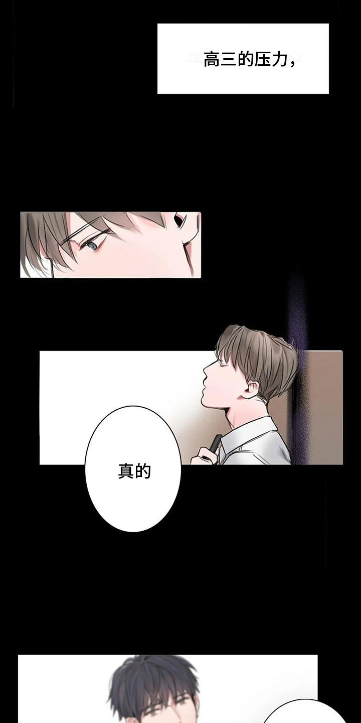 第2章：失误5