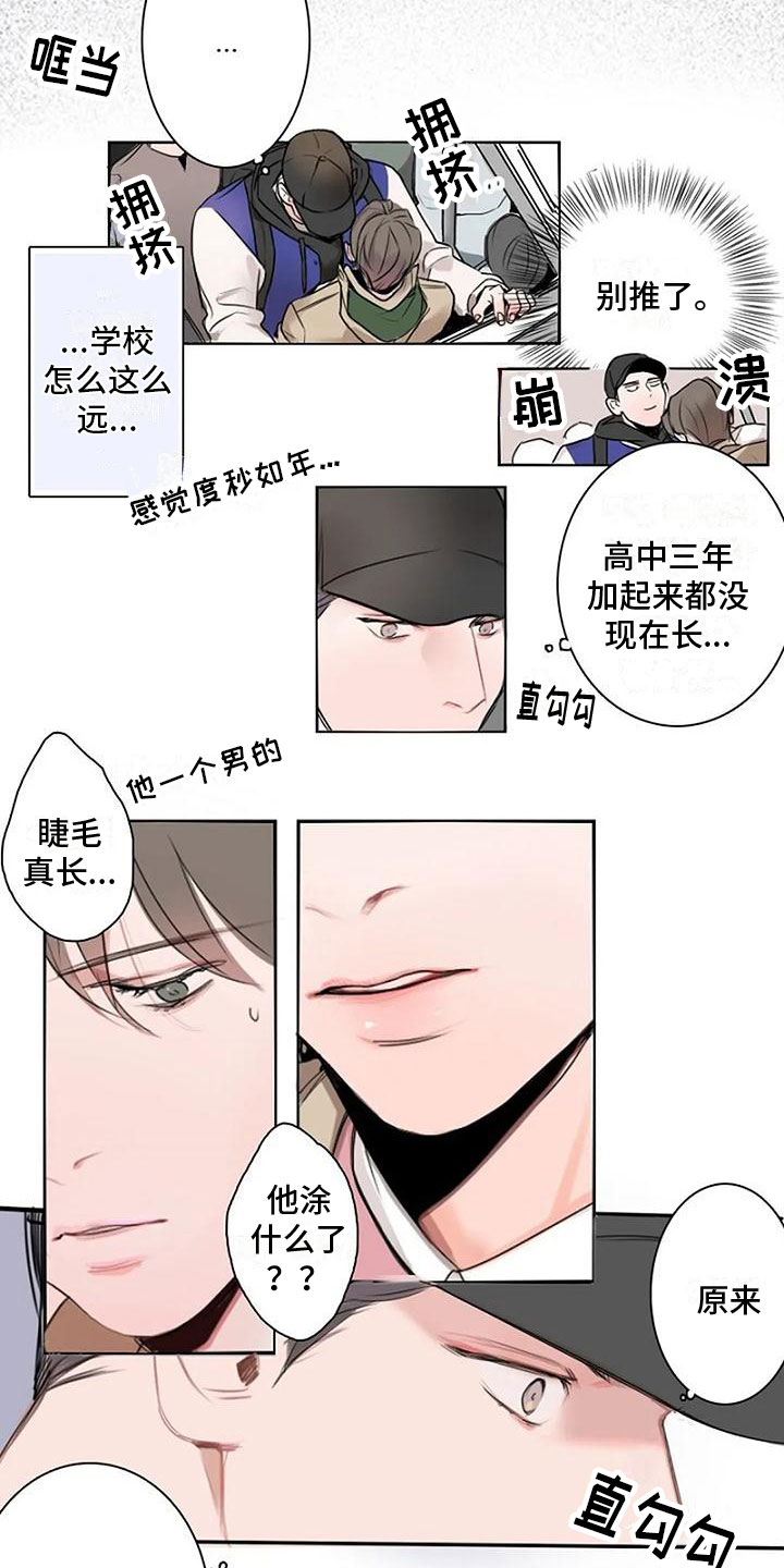 第6章：挥之不去2