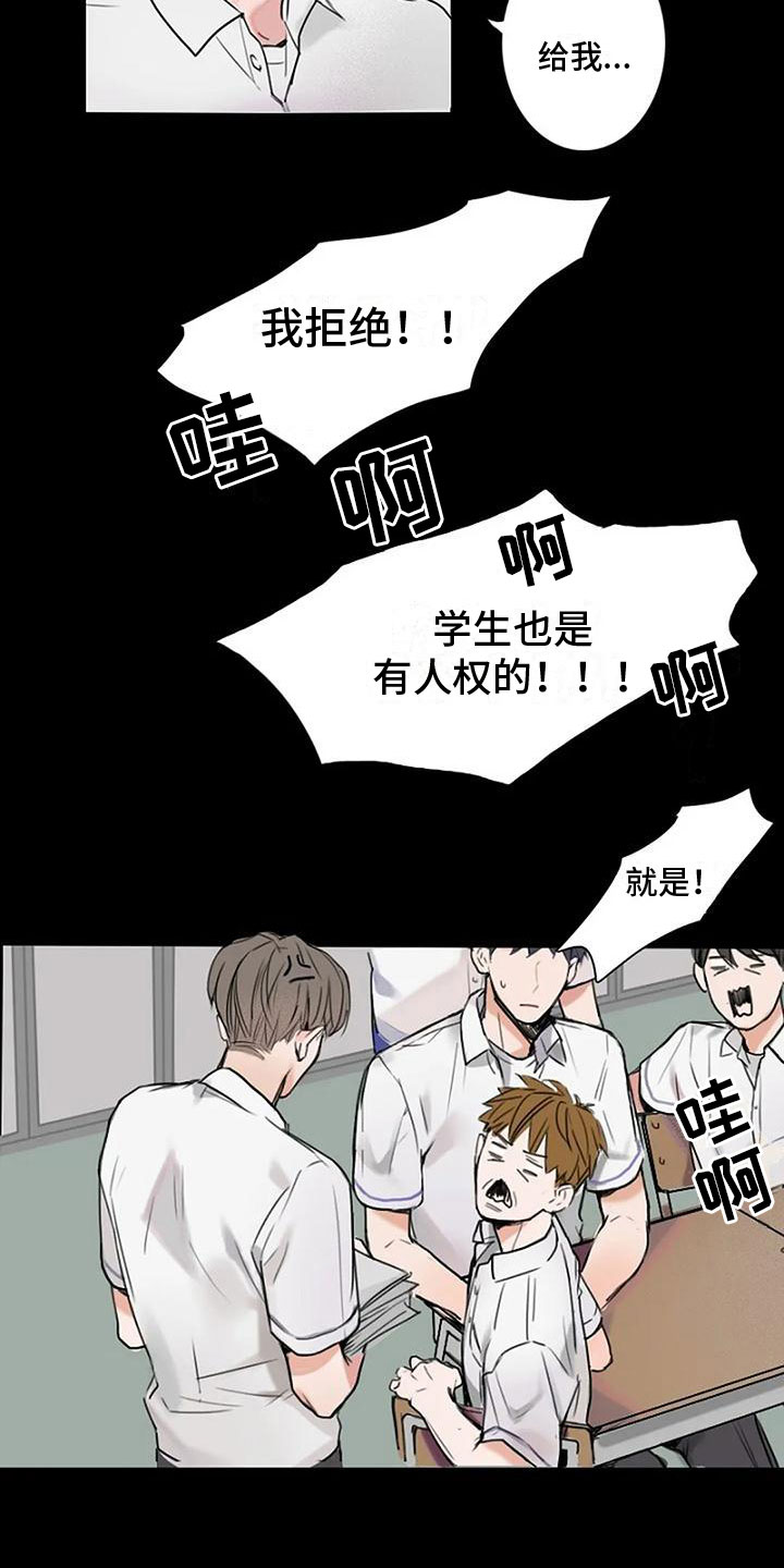 第1章：手机8