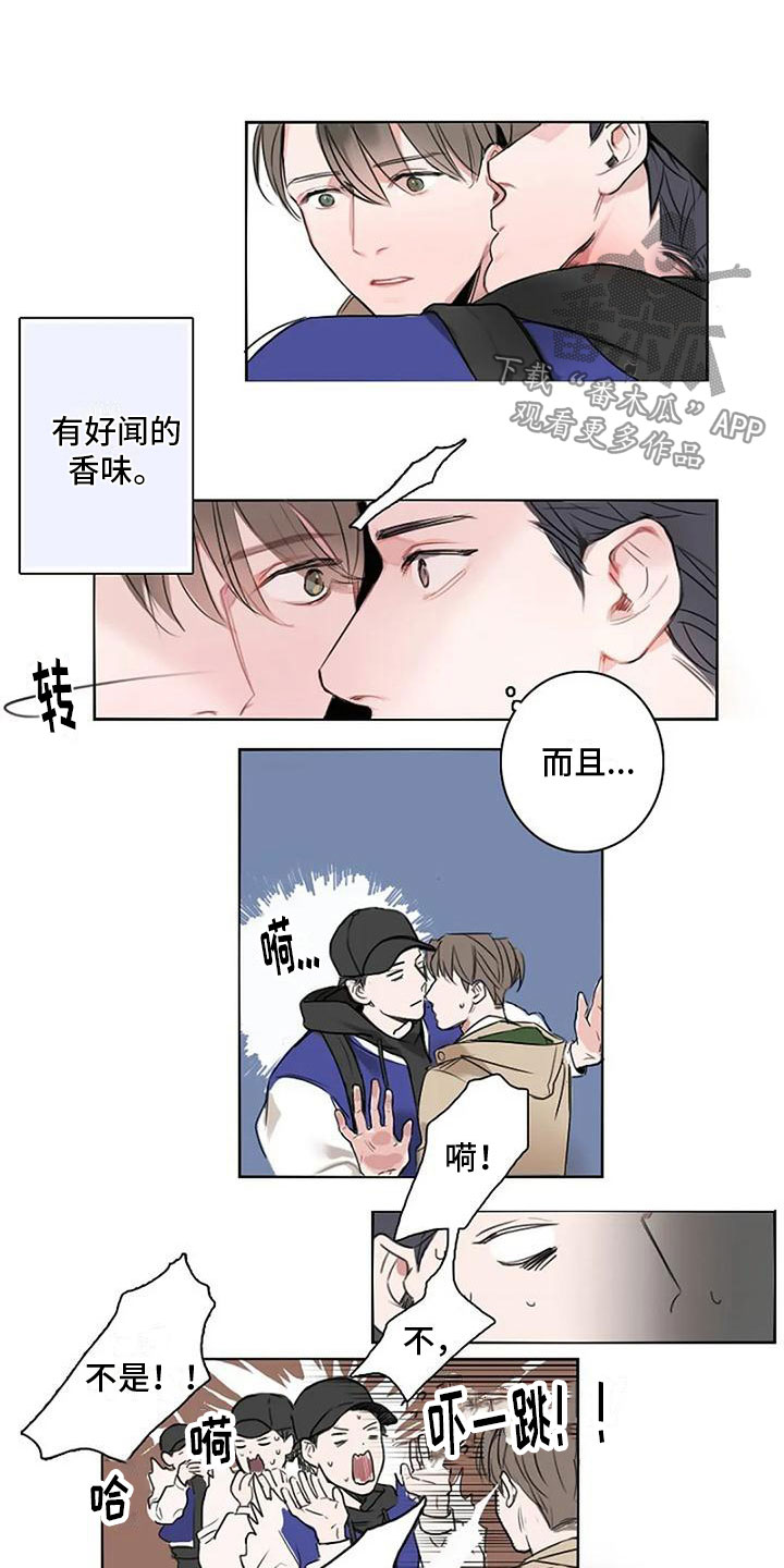 第6章：挥之不去4