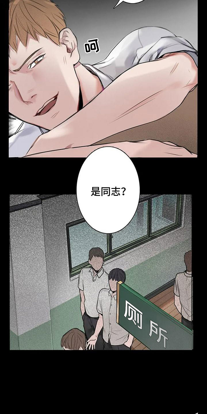第2章：失误9