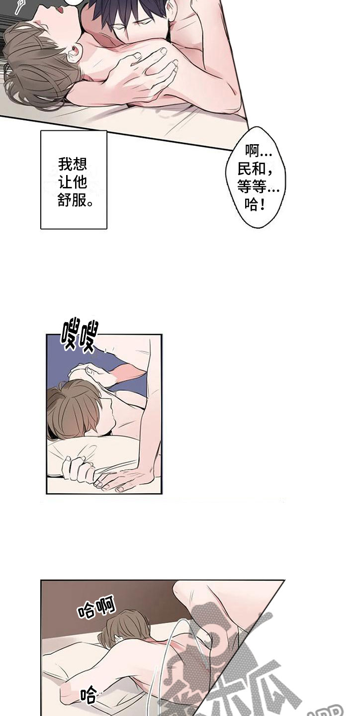 第10章：待会见（完结）3