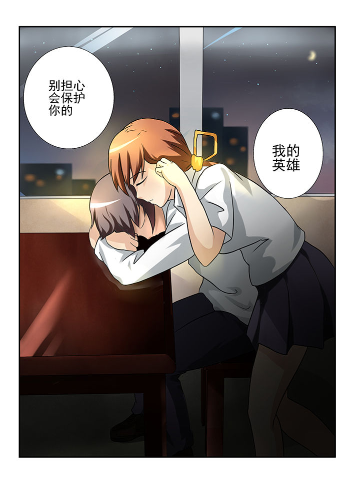 第38章：9