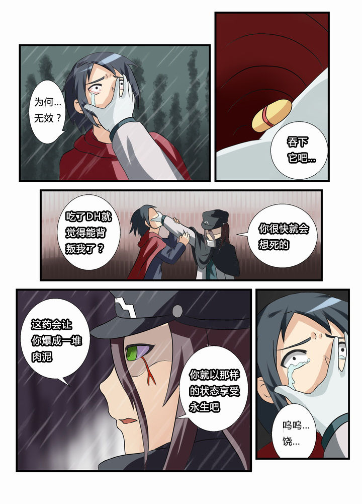 第40章：2