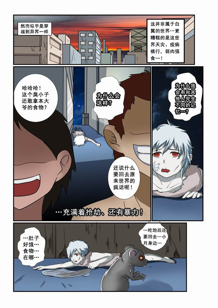 第21章：7