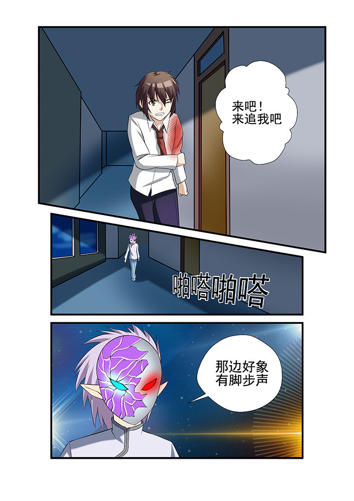 第33章：8