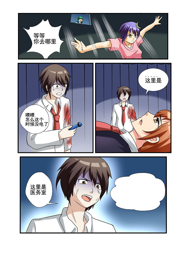 第33章：2