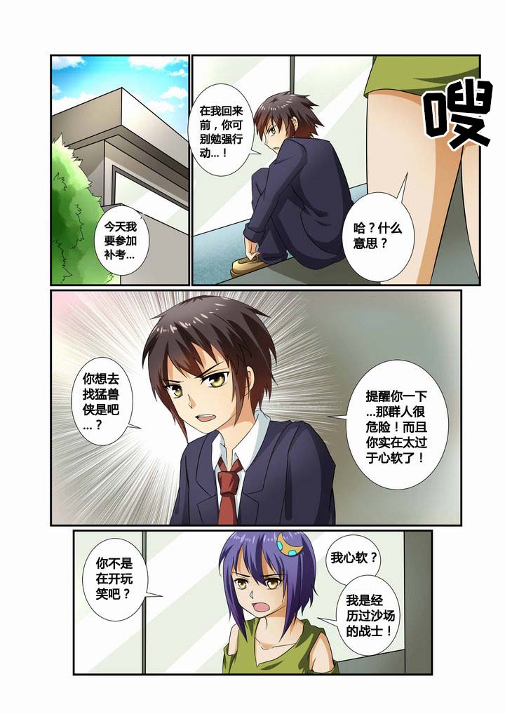 第23章：0