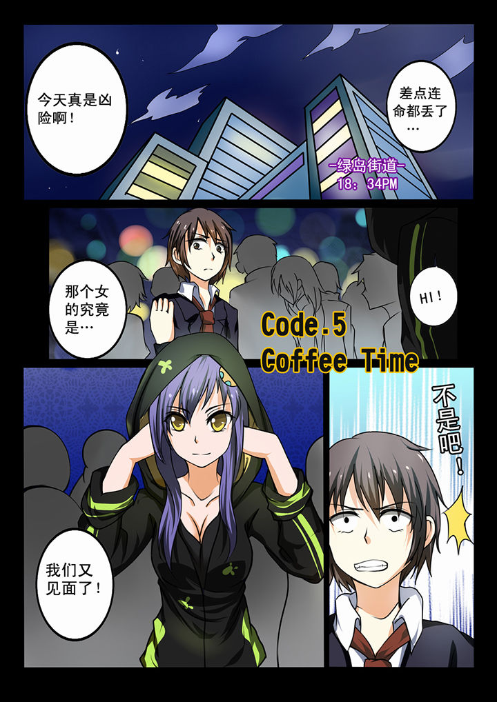 第5章：0