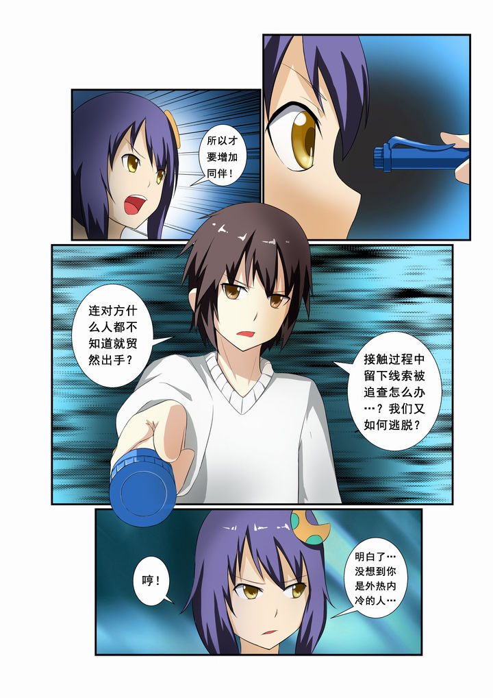 第22章：7