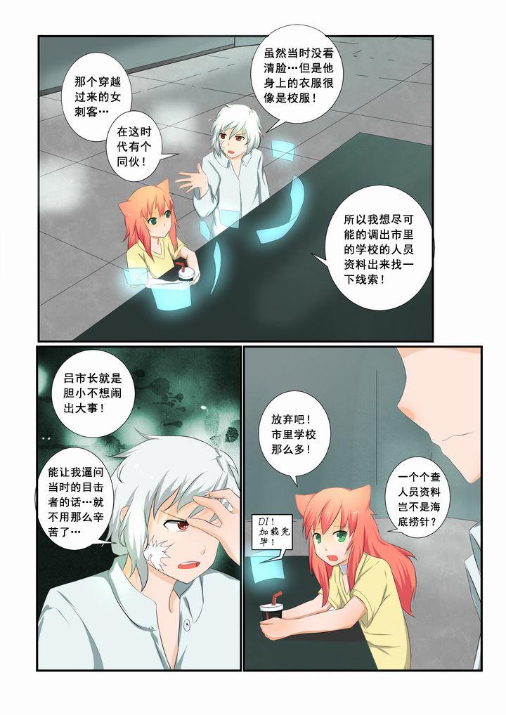 第19章：6
