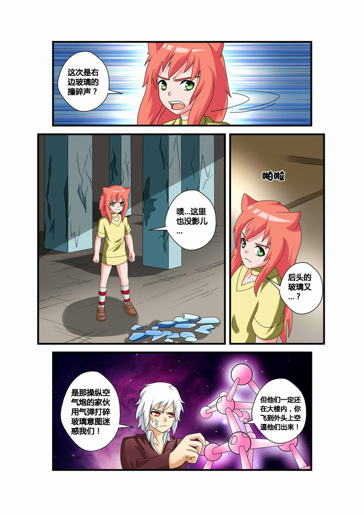 第29章：6