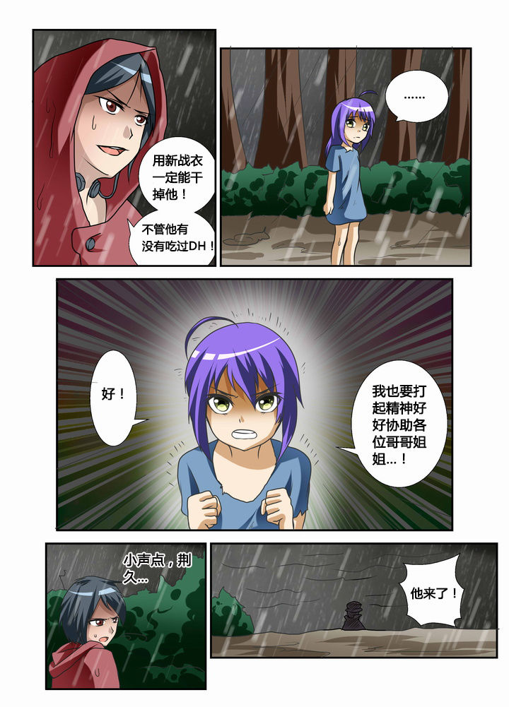 第39章：3