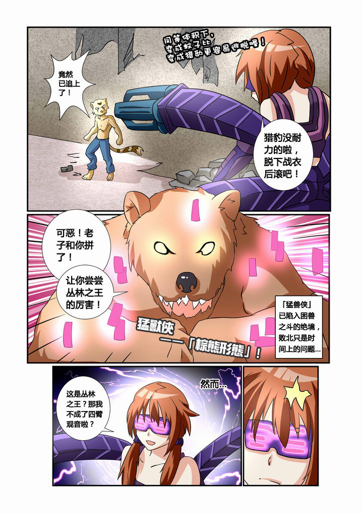 第25章：2
