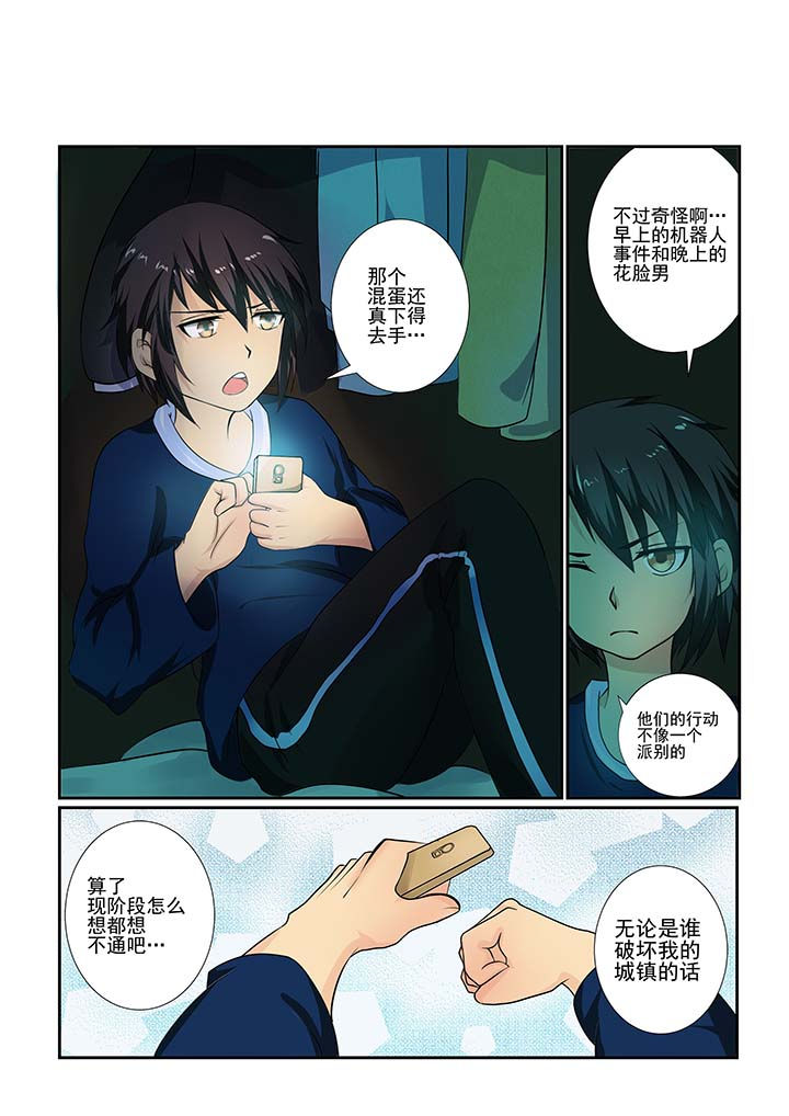 第11章：6